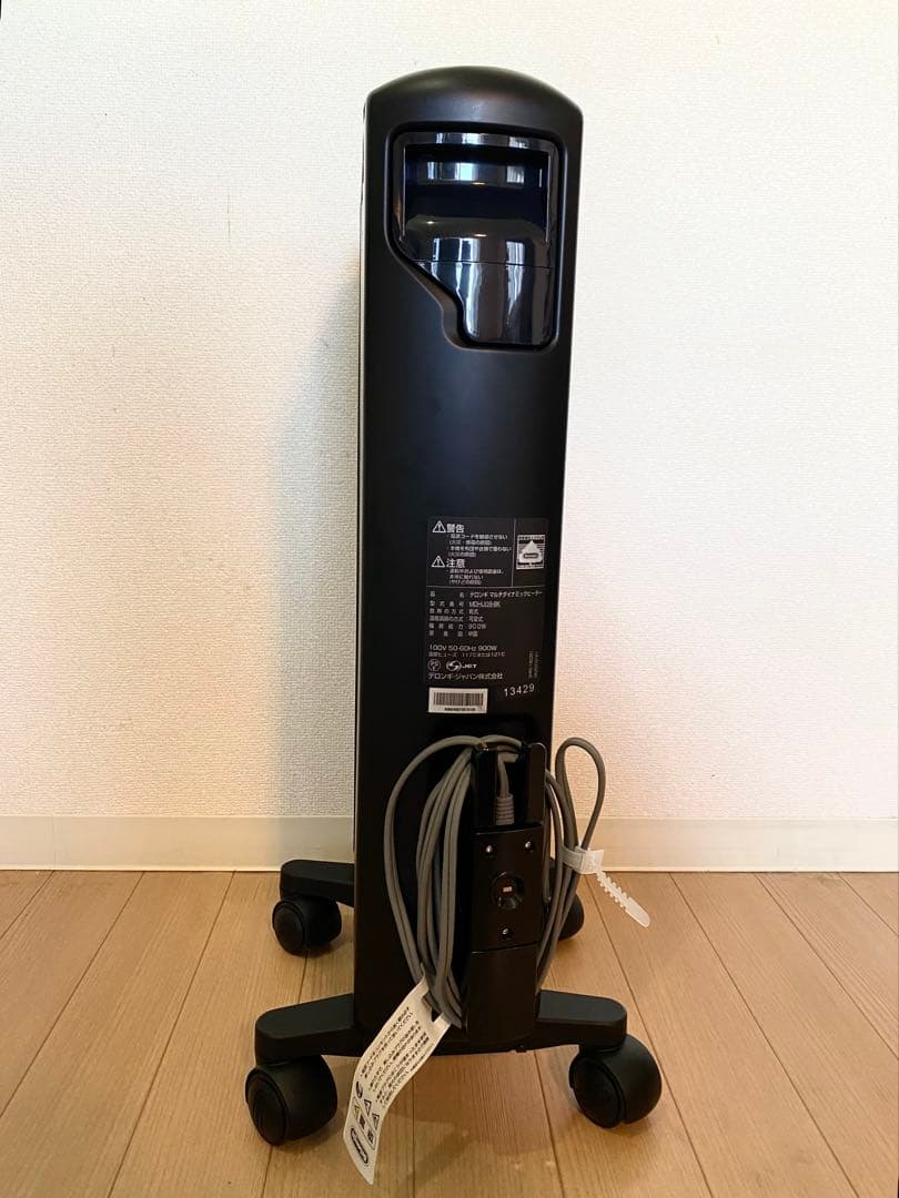 【たのメル便】デロンギ マルチダイナミックヒーター MDHU09-BKブラック