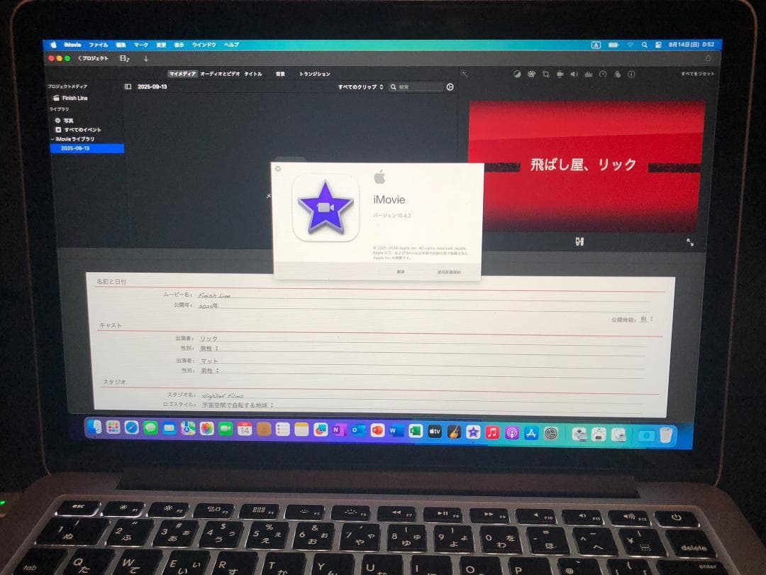 MacBook Pro Retina 2015・C5／16G／256G・W11