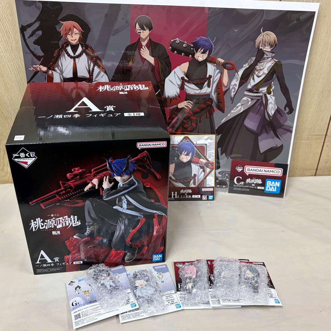 桃源暗鬼　一番くじ　フィギュア　色紙　ポスター　チャーム