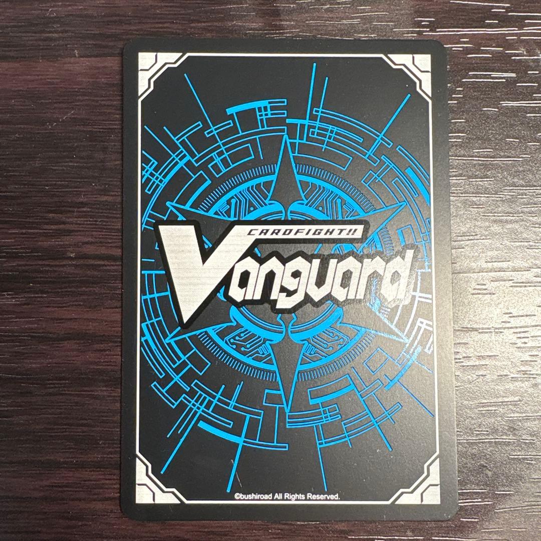 ジョイアンスデリバリー エルディール FFR　1枚