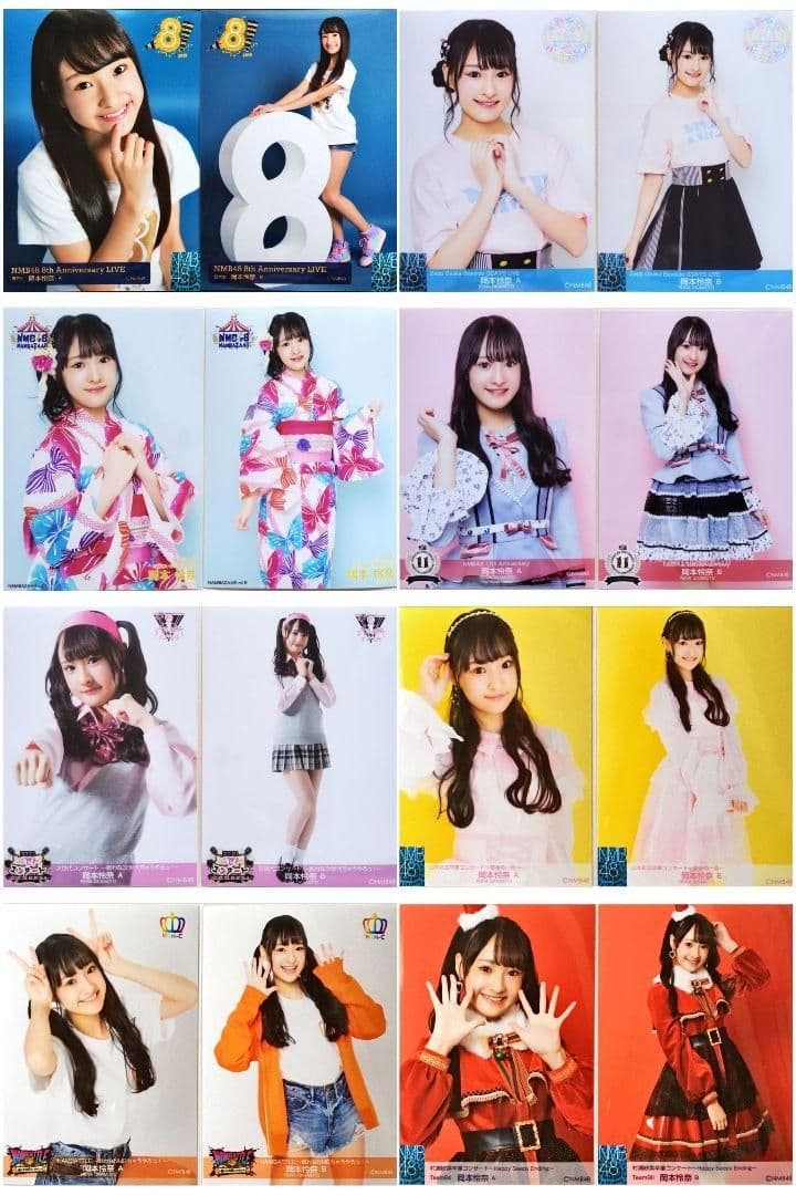 NMB48 岡本怜奈 生写真 グッズセット