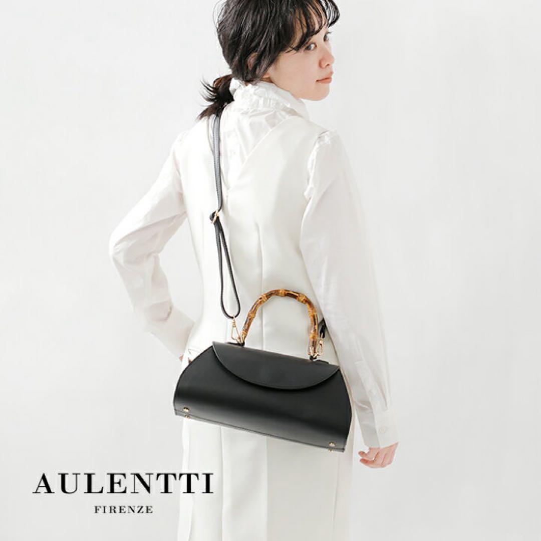 希少　AULENTTI オウレンティ バンブーハンドル レザー 2way 黒