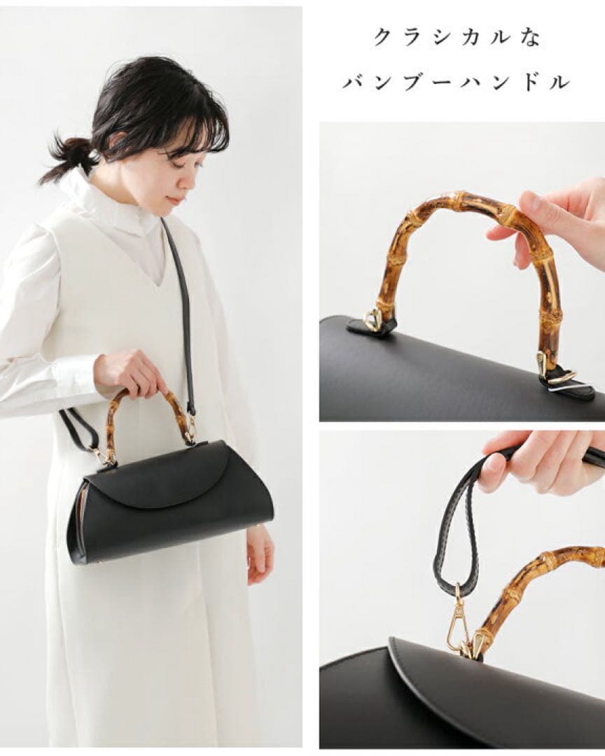希少　AULENTTI オウレンティ バンブーハンドル レザー 2way 黒