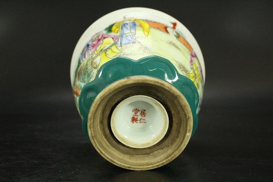中国美術 粉彩色絵 宮廷人物紋 遊台 漆蓋碗 居仁堂製 希少(LC257)