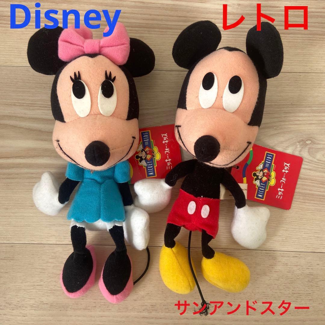 ディズニー　ミッキー ミニー　ぬいぐるみ　サンアンドスター　希少　レア　当時物