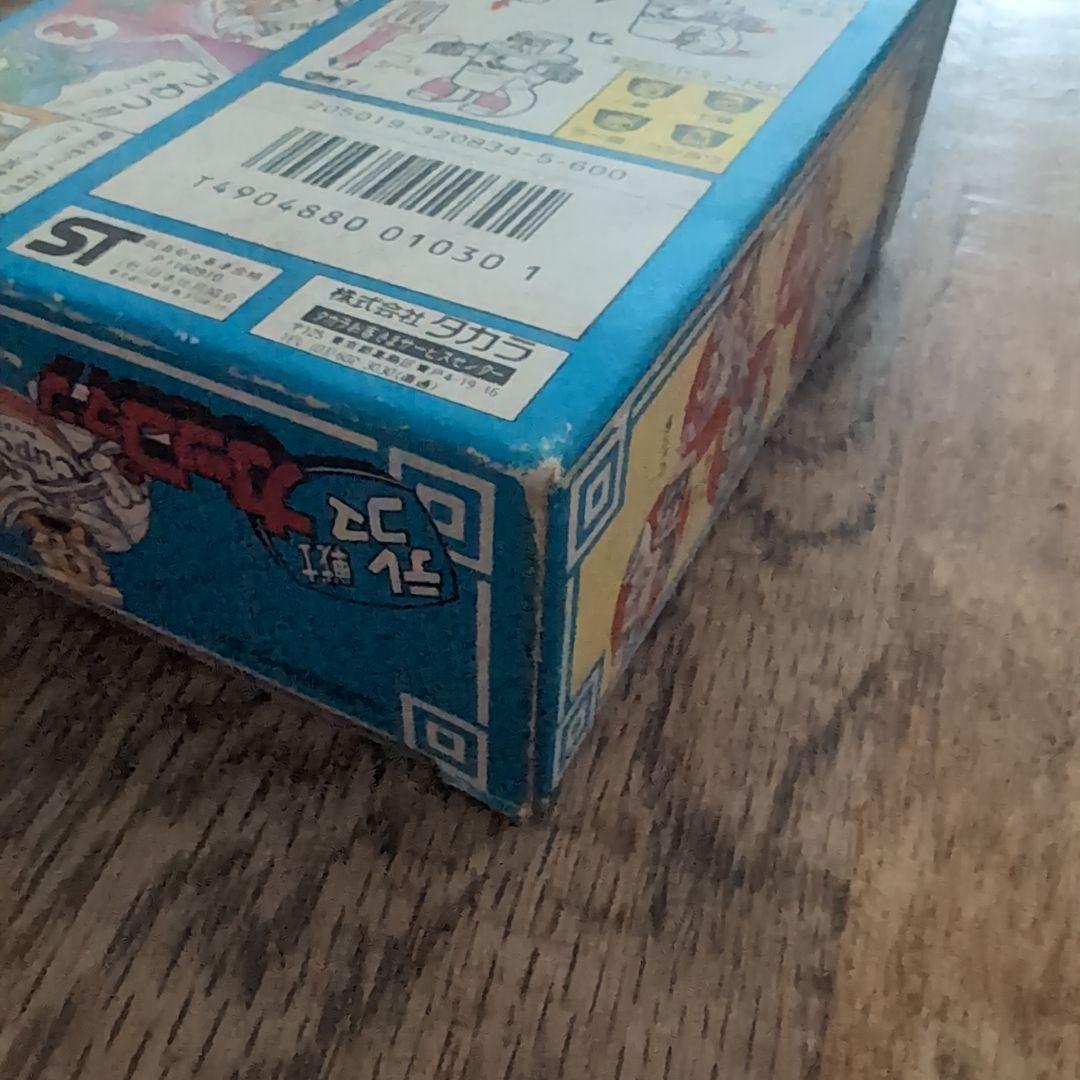 鬼レア！テレコマ戦士カップマン新品未使用未開封