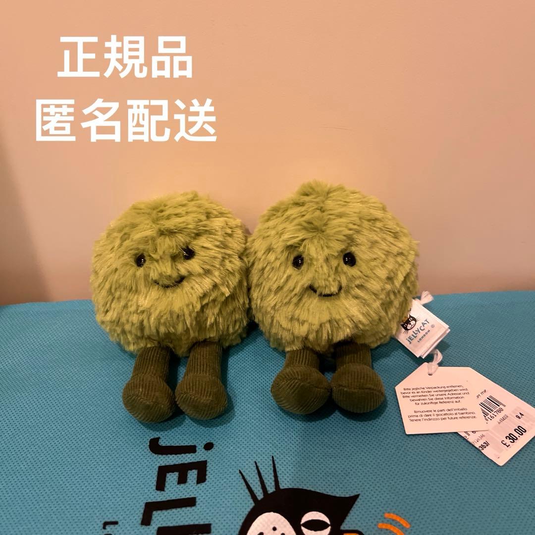  ロンドン限定 えんどう豆ぬいぐるみ 新品　ダク付き