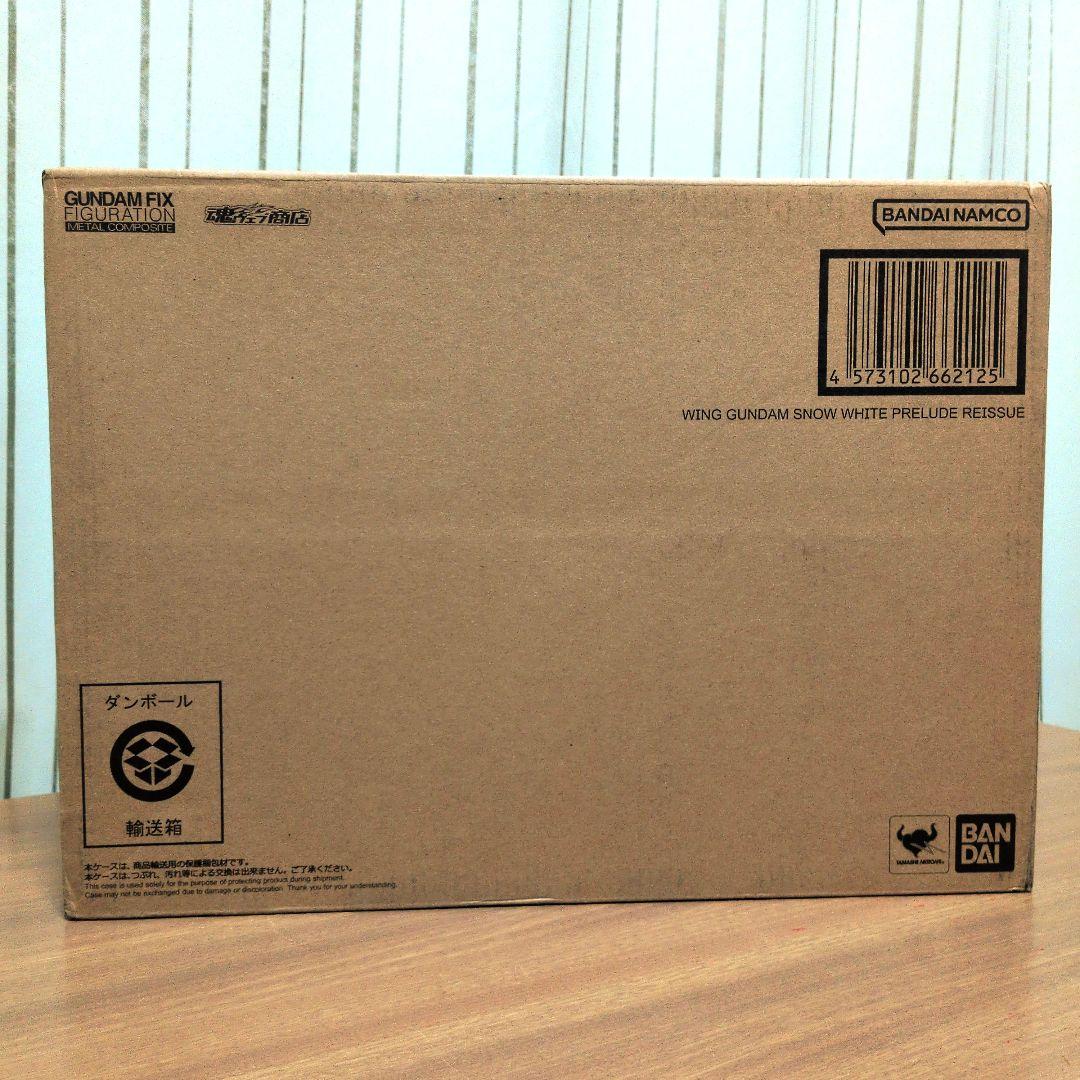 メタルコンポジット　ウイングガンダムスノーホワイトプレリュード　（再販版）未開封