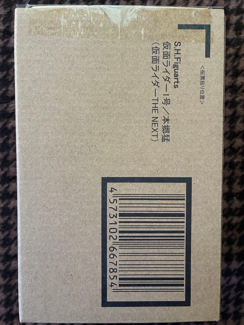 【新品未開封】S.H.フィギュアーツ 仮面ライダー1号(THE NEXT)
