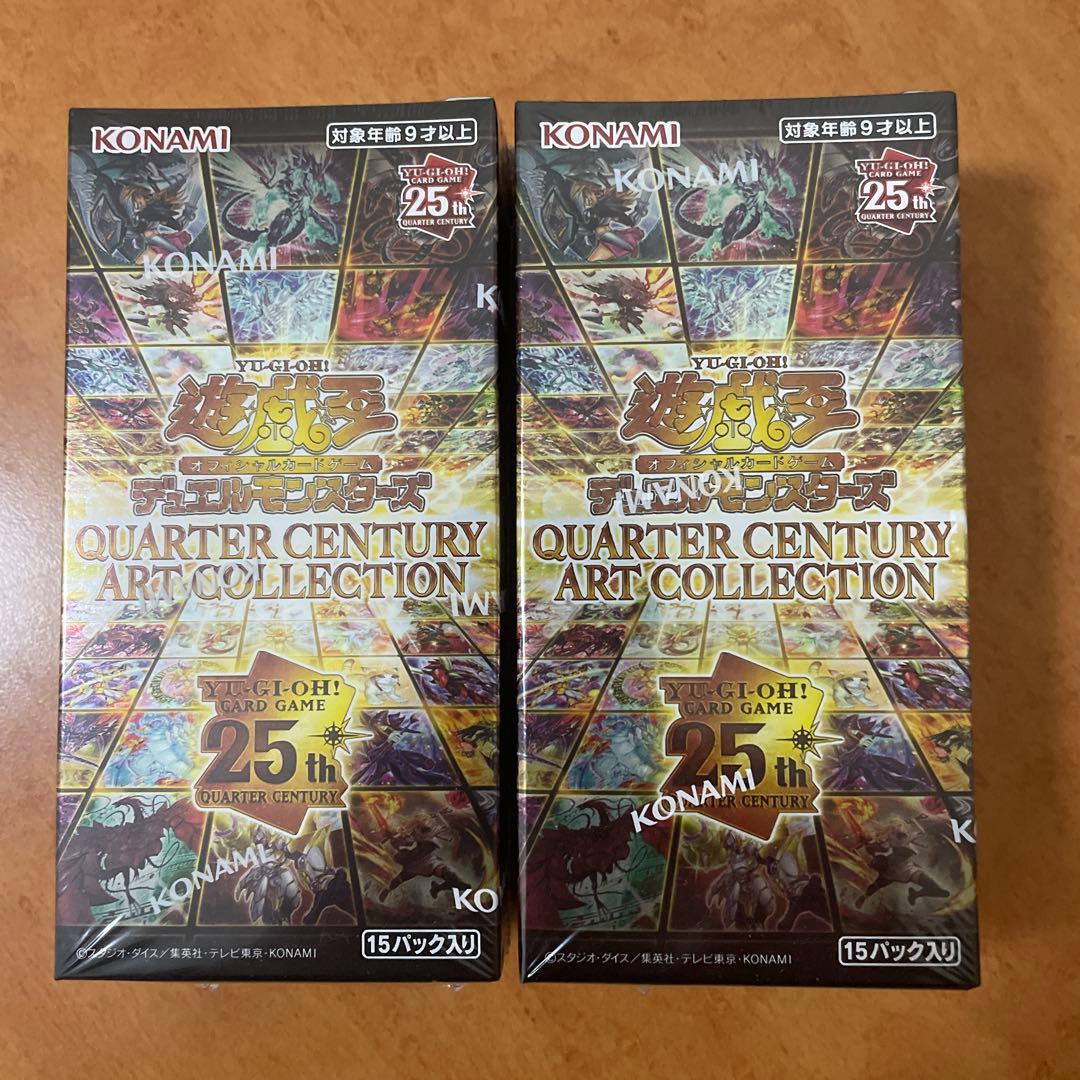 【シュリンク付】遊戯王クォーターセンチュリーアートコレクション2BOX