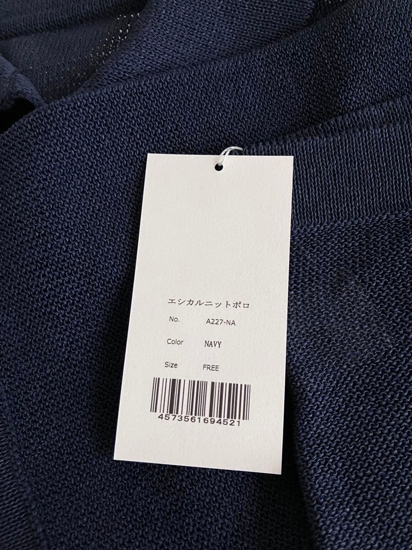 新品 WRAY レイ エシカルニットポロ ネイビー フリーサイズ