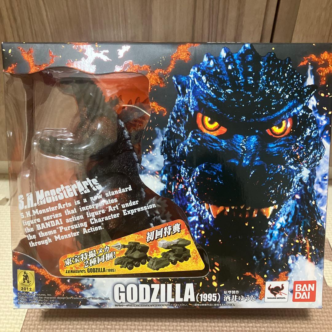 S.H.MonsterArts バーニングゴジラ (1995)初回特典付き