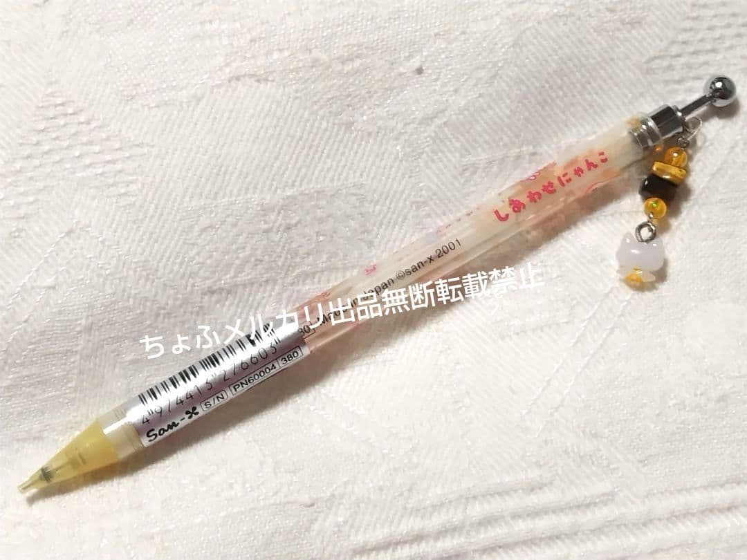 SAN-X しあわせにゃんこ シャープペンシル ボールペン 消しゴム 平成レトロ