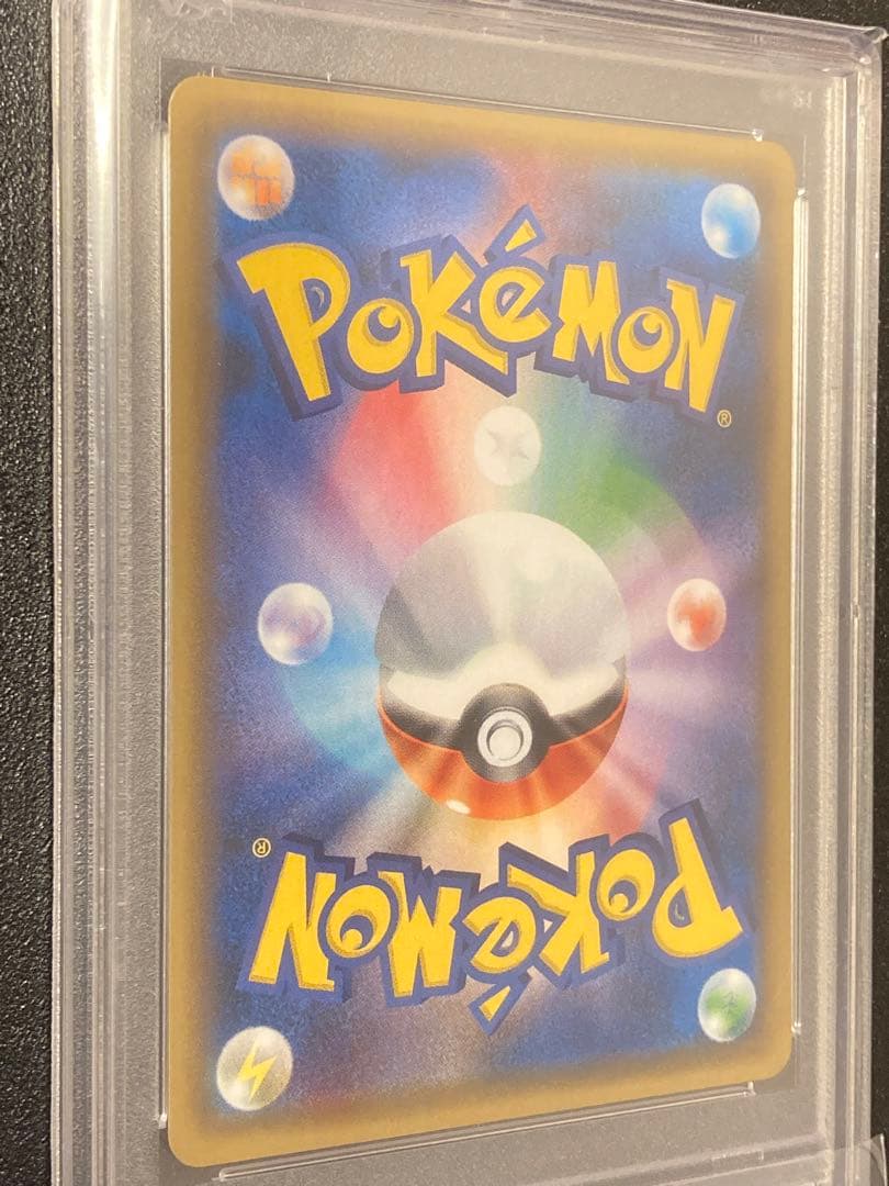 【PSA10】ポケモンカードゲーム　フレア団のしたっぱSR　186/171