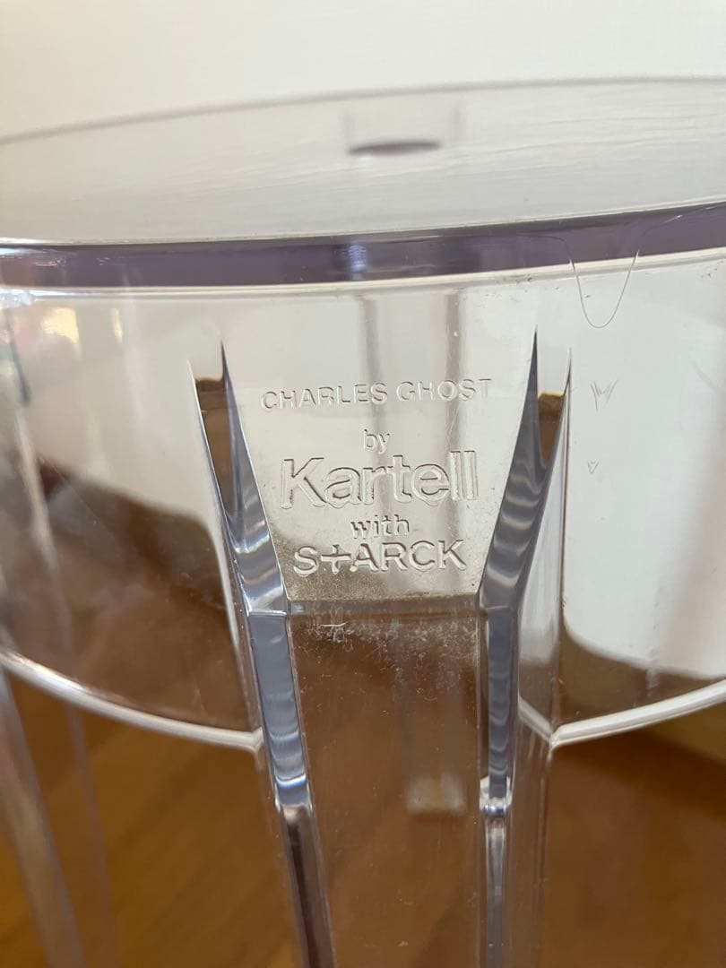 カルテル Kartell スツール チャールズゴースト ロー　イス チェア