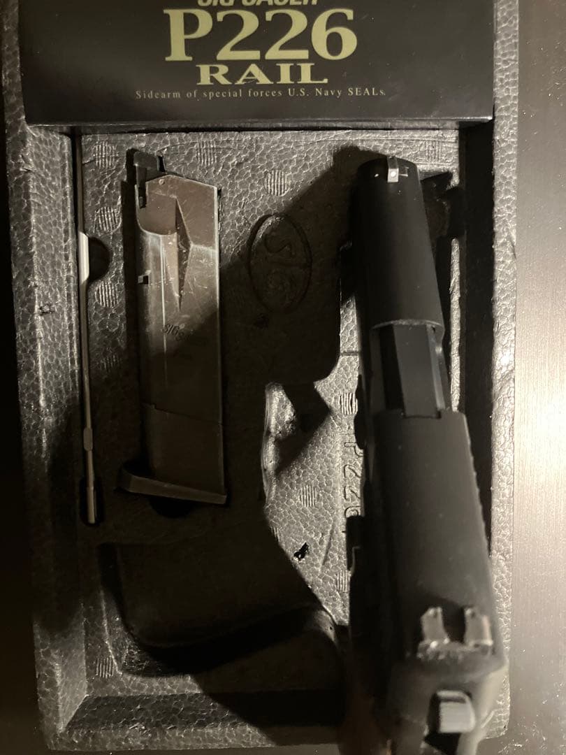 東京マルイ　SIG SAUER P226RAIL ガスガン