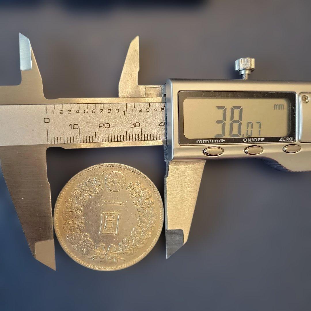 明治24年新一圓銀貨 小型 小頭二