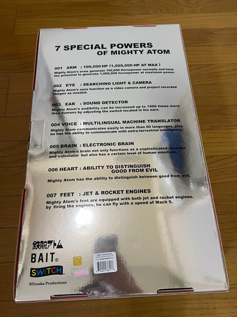 BAIT × 鉄腕アトム FLEX TAN