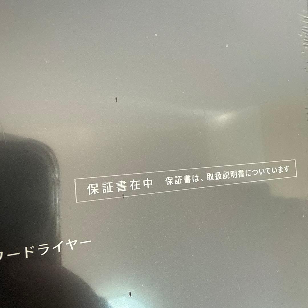 Brighte ブライト SHOWER DRYER シャワードライヤー