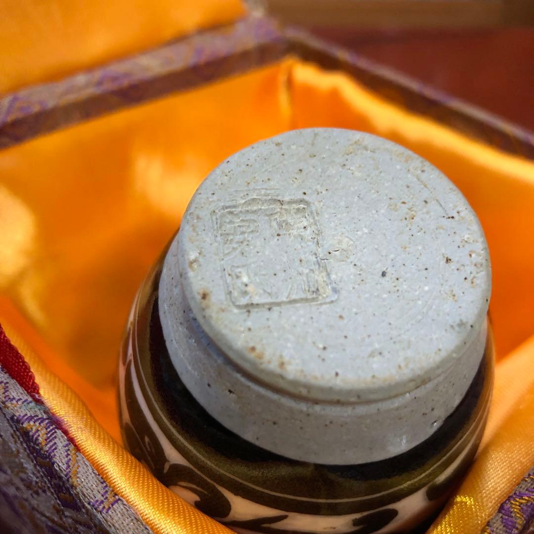 磁州窯 黒柚掻落水注 専用箱 焦茶色壺型 茶道具