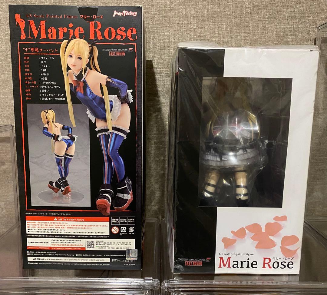 マリー・ローズ　フィギュア　2体