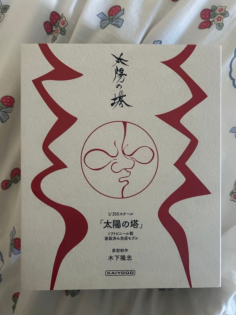 太陽の塔　1/350 ソフトビニール製塗装済み完全モデル　原型制作木下隆志海洋堂