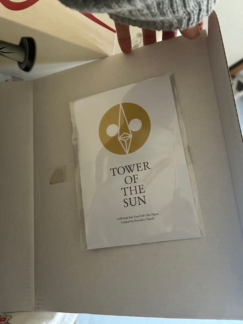 太陽の塔　1/350 ソフトビニール製塗装済み完全モデル　原型制作木下隆志海洋堂