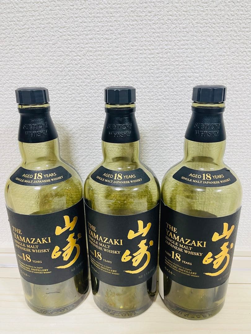 山崎18年　空瓶3本　空箱1個