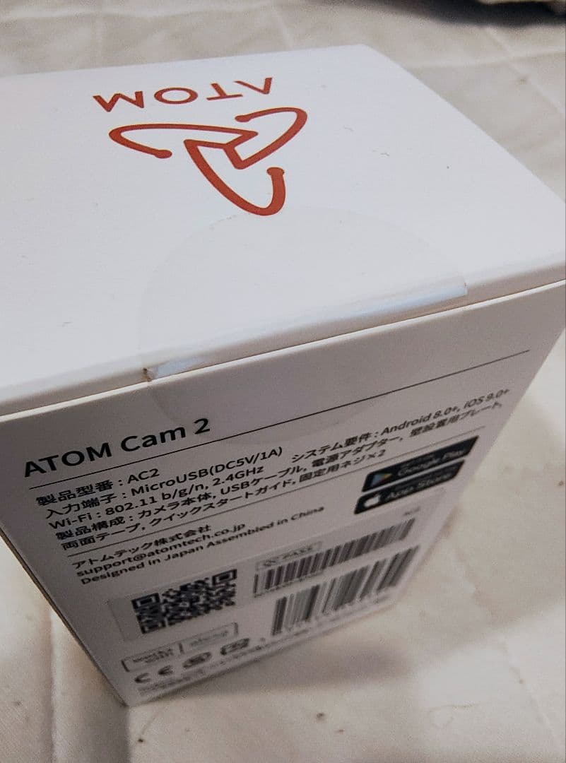 【Dear】ATOM Cam2　2台まとめ売り