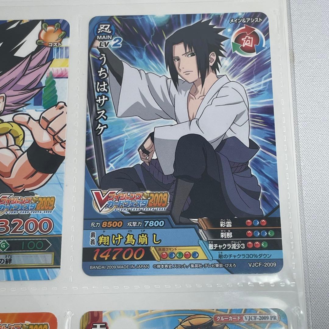 Vジャンプフェスタ2009 孫悟空&モンキー・D・ルフィ&うずまきナルト