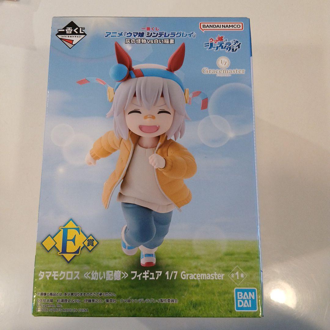 f*u様 一番くじウマ娘シンデレラグレ　E賞タマモクロス幼い記憶フィギュア