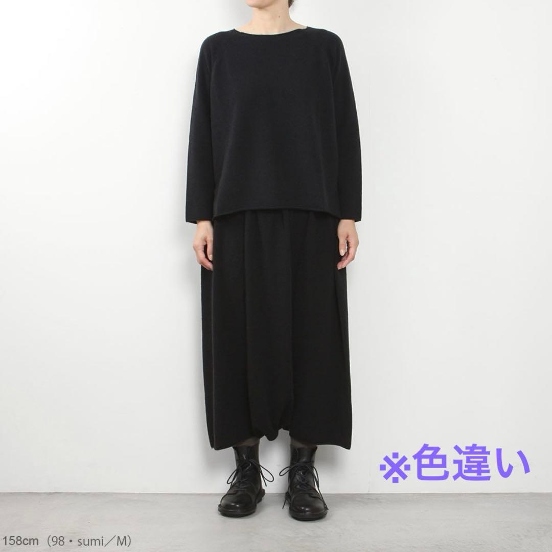 evameva wool sarrouel pants ウールサルエルパンツ M