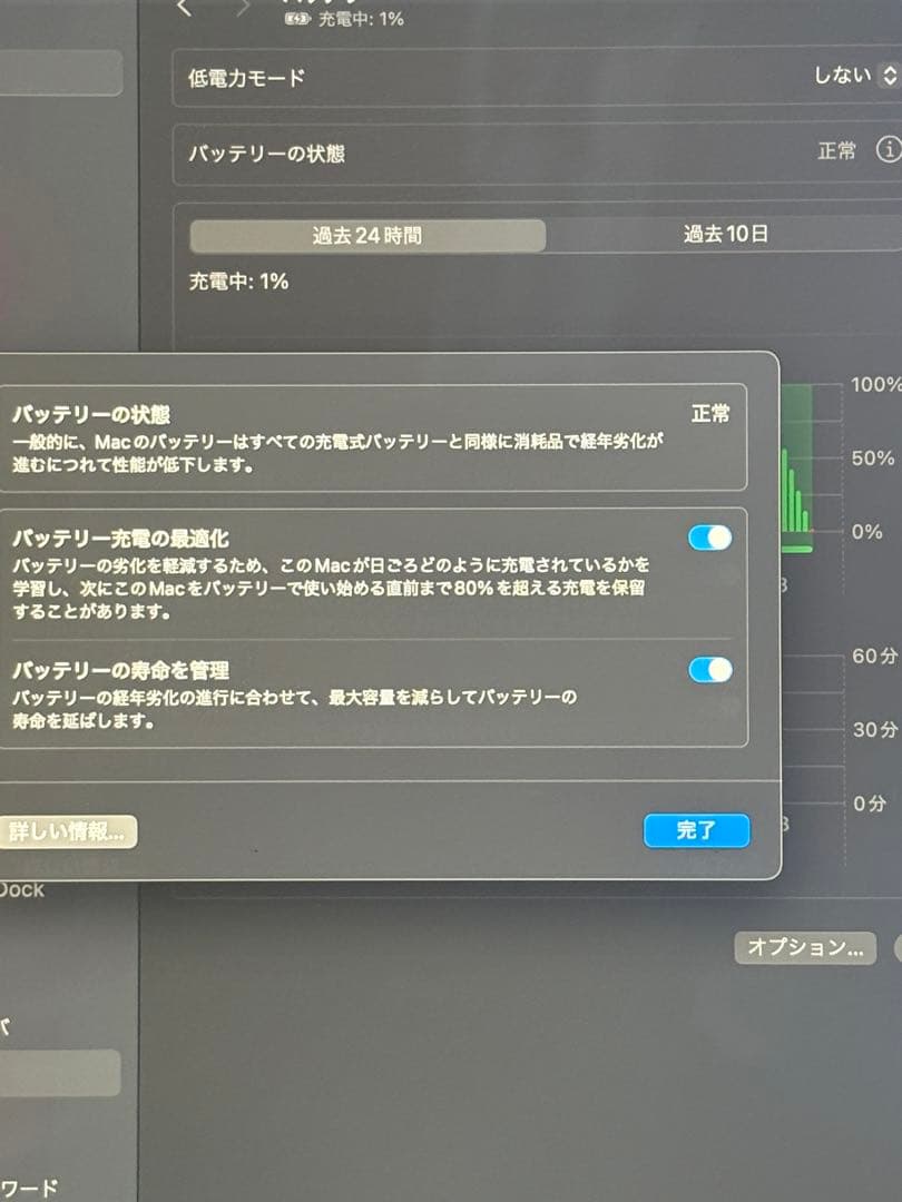 MacBookAir 2018 8GB 13インチ ジャンク 値下げ❌