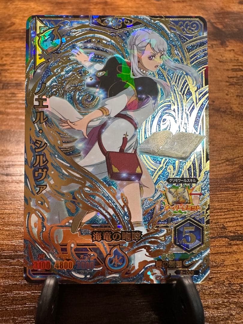 【希少】ブラッククローバーグリモワールバトル　ノエル・シルヴァ　第5弾