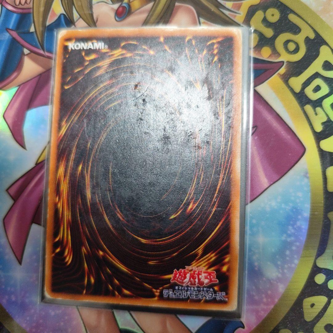 カオス・ソルジャー レリーフ　アルティメット