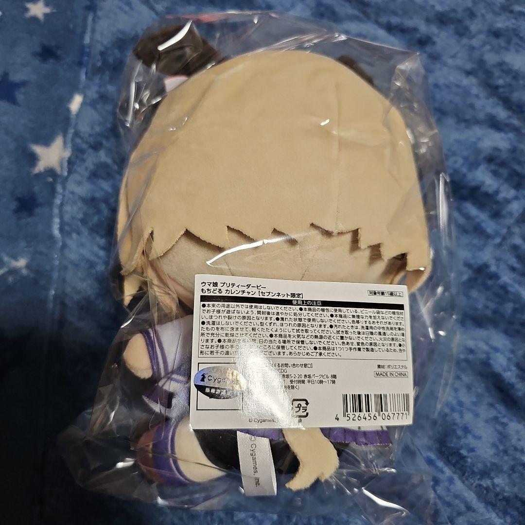 ウマ娘もちどる　カレンチャン