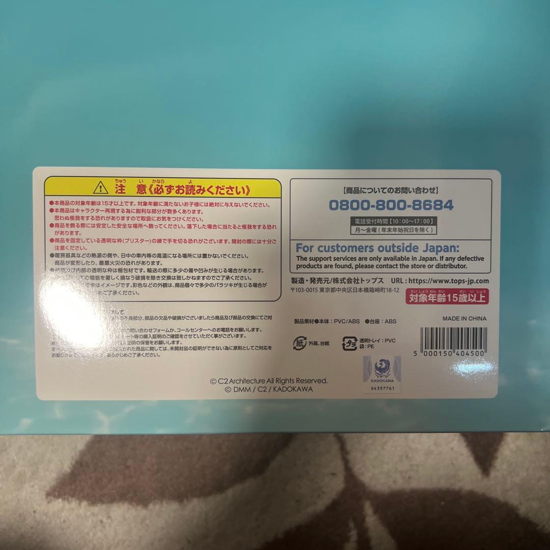 1/8スケールフィギュア［時雨］改三水着mode