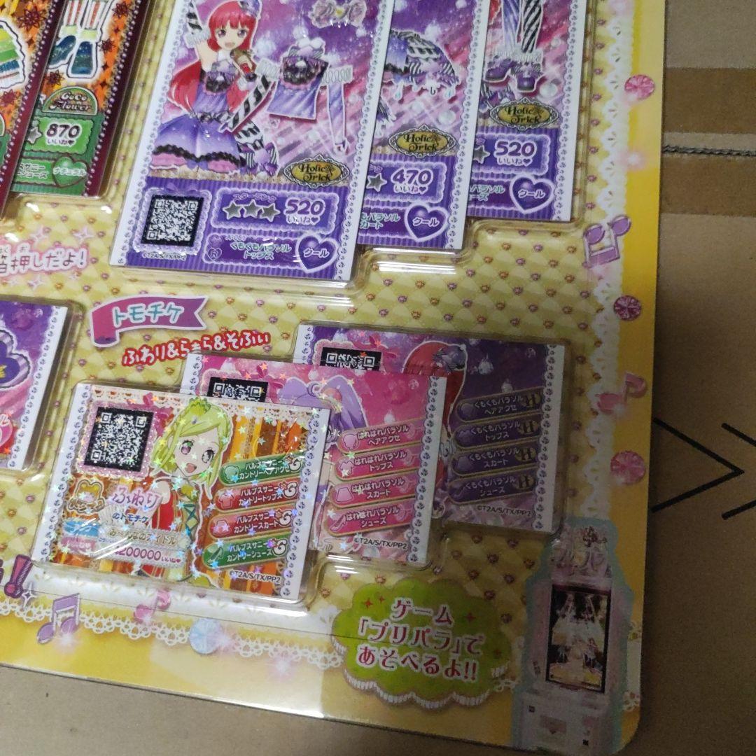 プリパラ ふわり らぁら そふぃ コーデセット