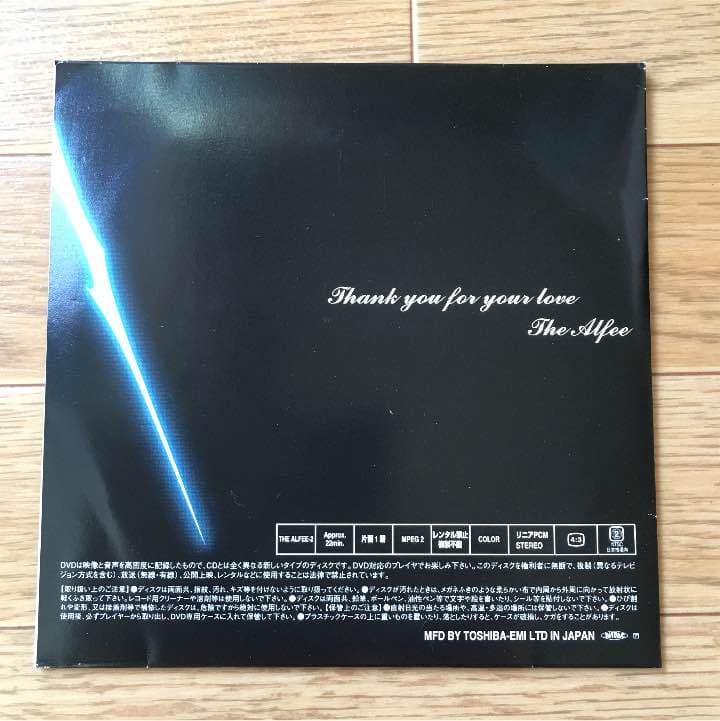 【超レア】THE ALFEE 20周年コンサートDVD
