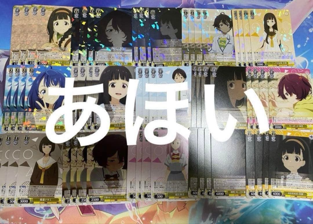 負けヒロインが多すぎる！　ヴァイスシュヴァルツ RR以下4コン　負けイン　ws