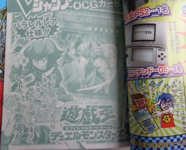 【PSA10レベル】遊戯王 Vジャンプ 限定 OCGカード フレイムウイングマン