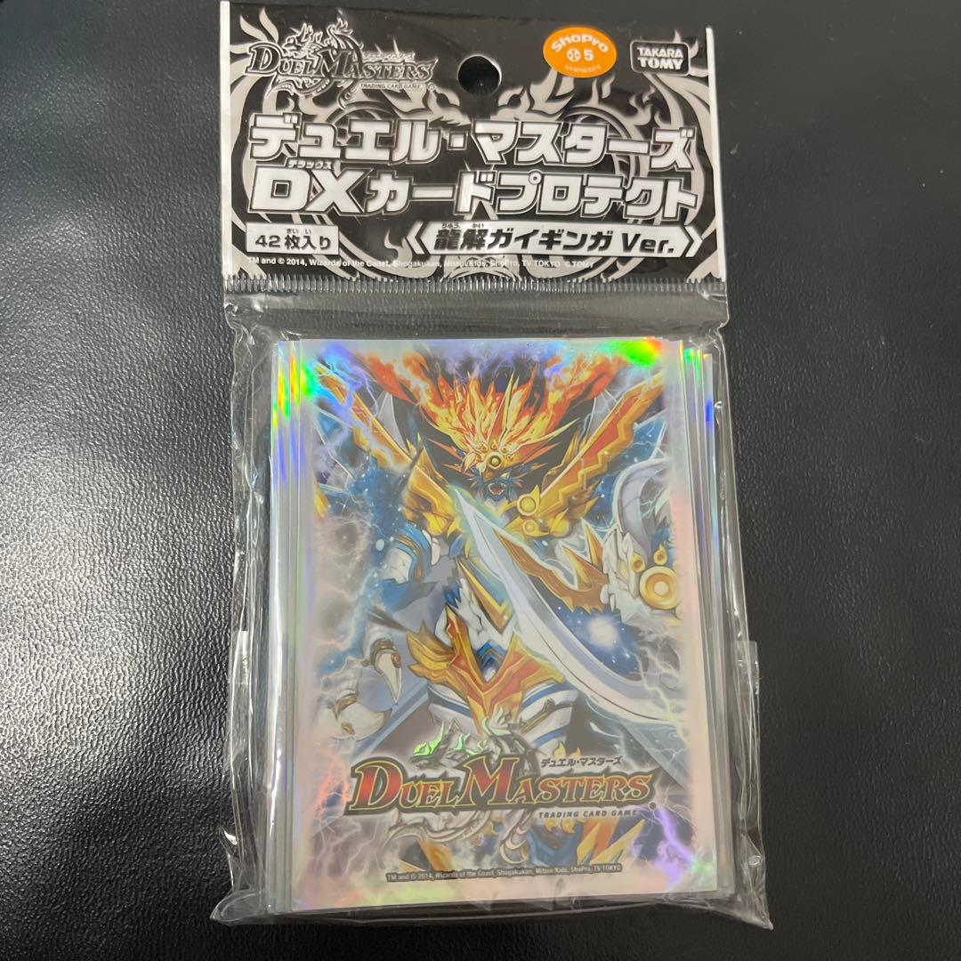 熱血星龍ガイギンガ　龍解ガイギンガ DXカードプロテクト スリーブ