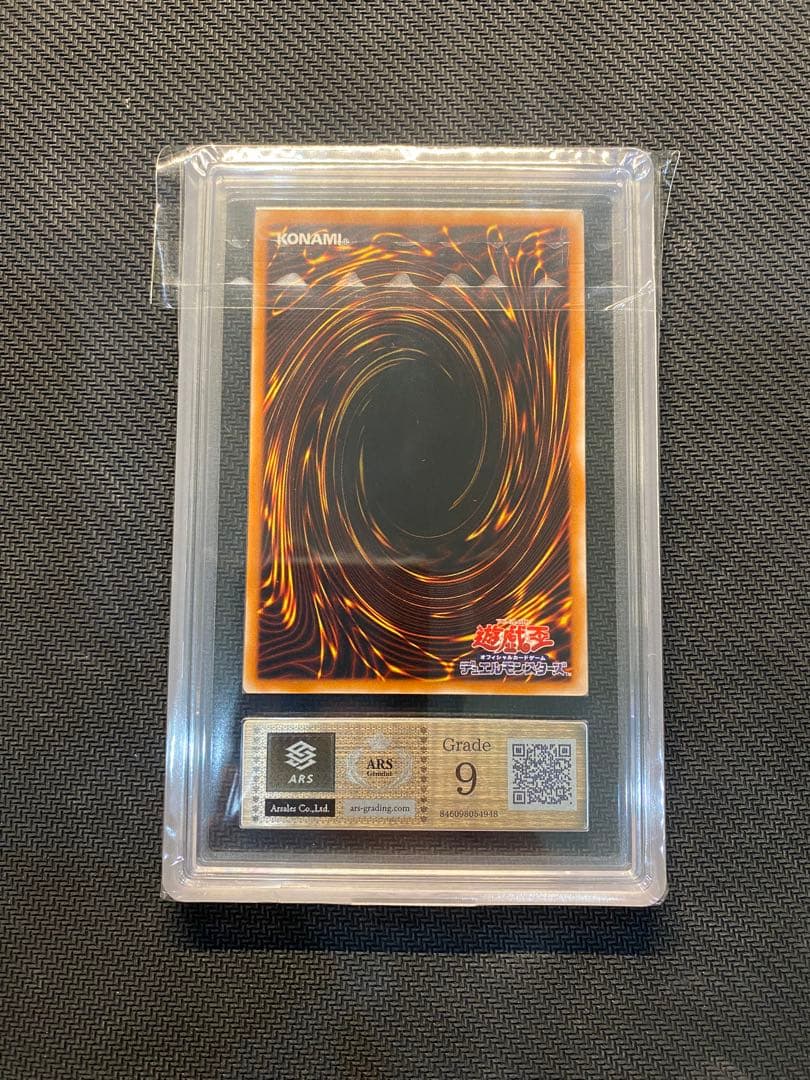 人造人間サイコショッカー　レリーフ　アルティメットレア　ARS9