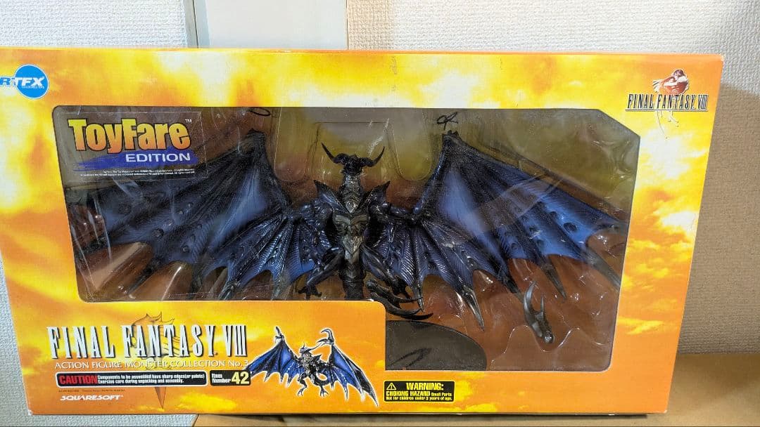 開封品　FF VIII　ガーディアンフォース バハムート　ティアマット