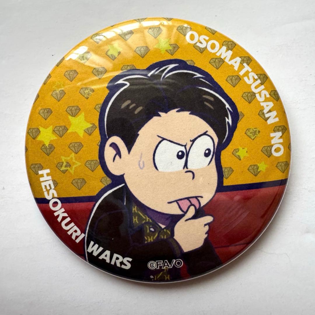 おそ松さん　へそくりウォーズ　へそウォ　カラ鉄コラボ　缶バッジ　極狼　納涼　聖夜