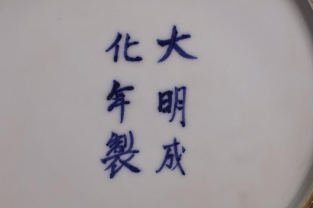 古伊万里　大明成化年製銘　牡丹唐獅子図　大壺　金彩　獅子摘蓋　54㎝ BJ179