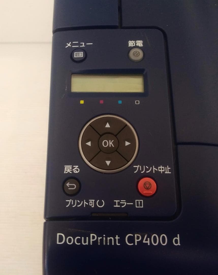 ●富士ゼロックス カラーレーザープリンター●CP400 d