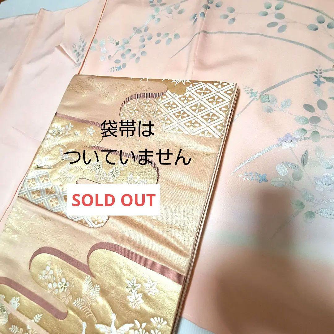 新品未使用品 正絹 丹後ちりめん 訪問着 作家物 長襦袢 2点セット