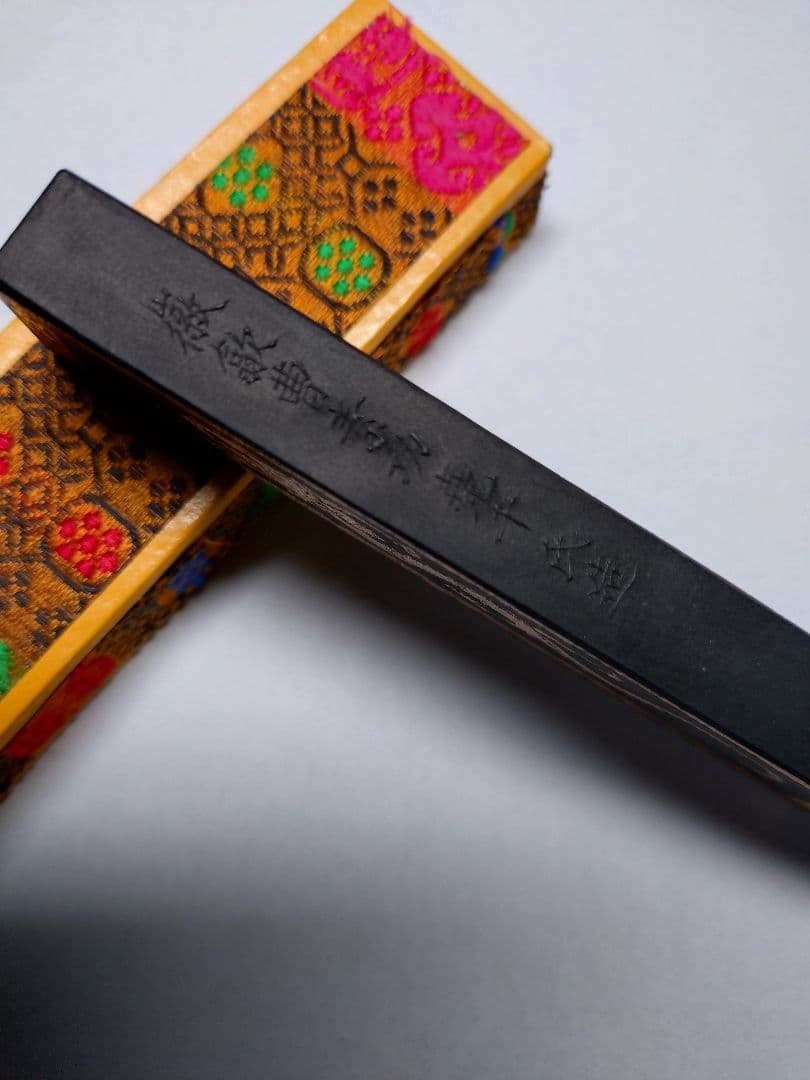 中国墨 「萬壽無彊」徽歙曹素功尭千氏造