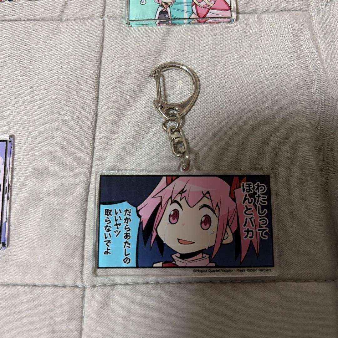 受注生産品　マギアレコード　マギレポ　コマ割りキーホルダー